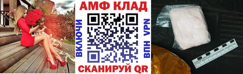 Amphetamine VHQ  Купить  Магадан 