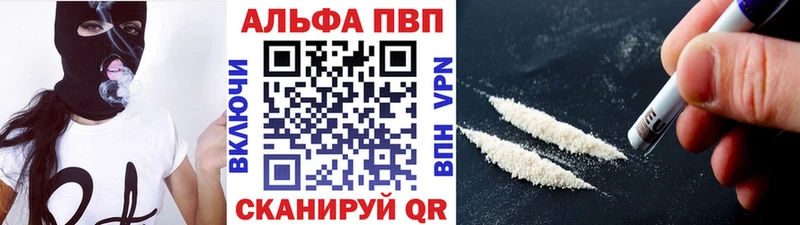 Alpha-PVP Crystall  Купить  Магадан 
