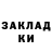 Кодеин напиток Lean (лин) T0anto