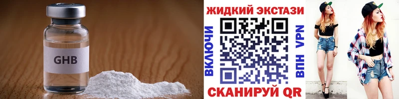 Купить где  Магадан  Бутират Butirat 