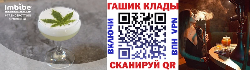 Купить Магадан Печенье с ТГК марихуана