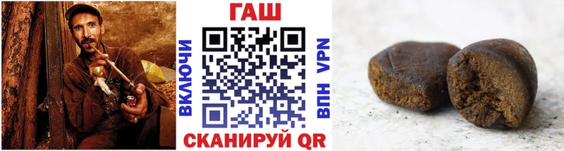ГАШИШ Cannabis  Купить закладки  Магадан 