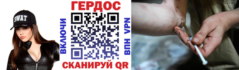 Героин белый  Купить  Магадан 