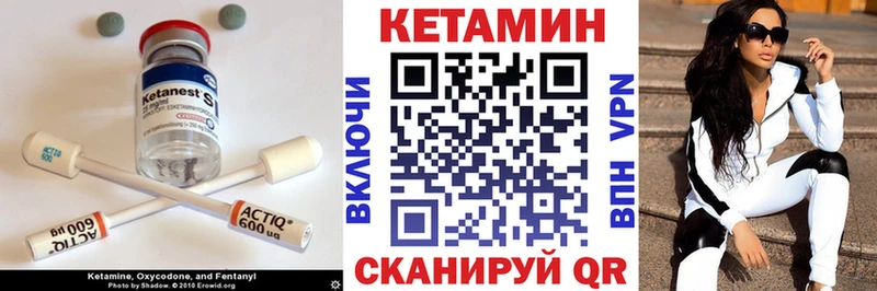 Купить закладки  Магадан  КЕТАМИН ketamine 