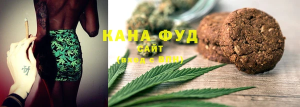 экстази Нефтегорск