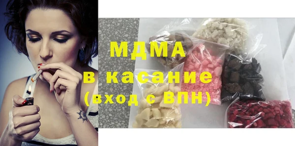 MDMA Premium VHQ Нефтекумск