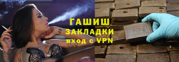 MDMA Premium VHQ Нефтекумск