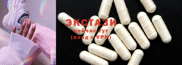 экстази Нефтегорск