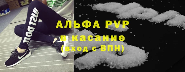 соль ск Нея