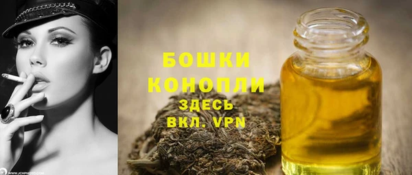 экстази Нефтегорск