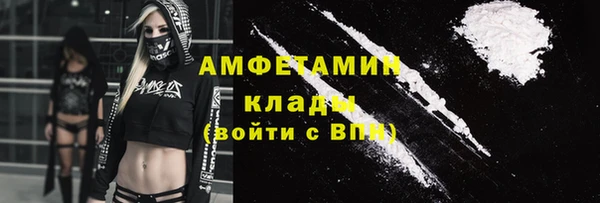 экстази Нефтегорск