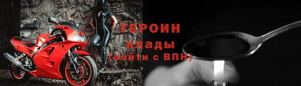 экстази Нефтегорск