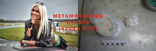 экстази Нефтегорск