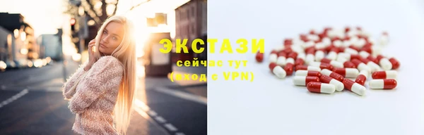 экстази Нефтегорск