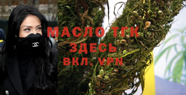 экстази Нефтегорск