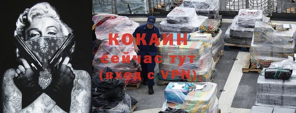 метадон Новокубанск