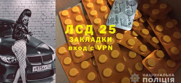 соль ск Нея