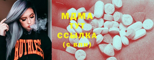 соль ск Нея