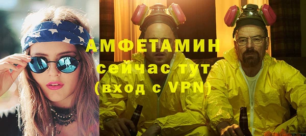 MDMA Premium VHQ Нефтекумск