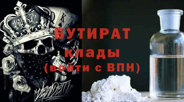 соль ск Нея