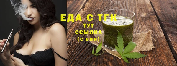 MDMA Premium VHQ Нефтекумск