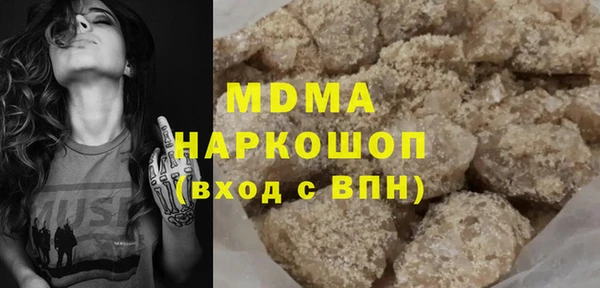 соль ск Нея