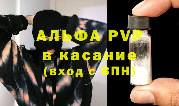 экстази Нефтегорск