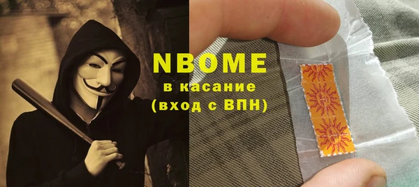 экстази Нефтегорск