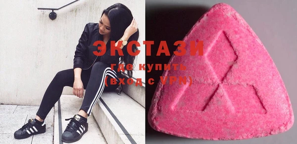 MDMA Premium VHQ Нефтекумск