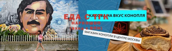 2c-b Новозыбков