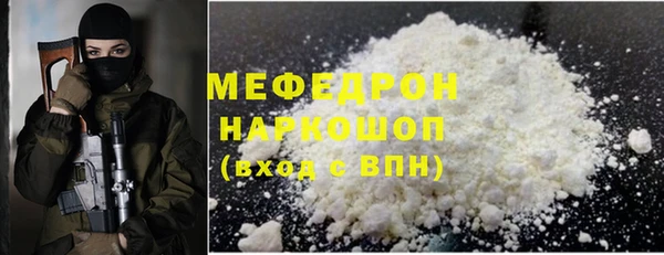 экстази Нефтегорск