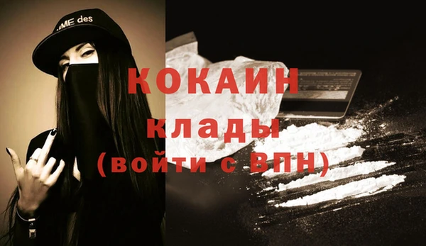 MDMA Premium VHQ Нефтекумск