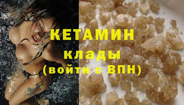 экстази Нефтегорск