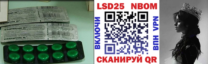 Купить закладки  Магадан  ЛСД экстази ecstasy 