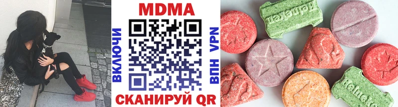 Купить  Магадан  MDMA crystal 