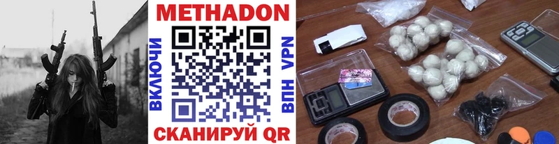 Купить где  Магадан  МЕТАДОН мёд 