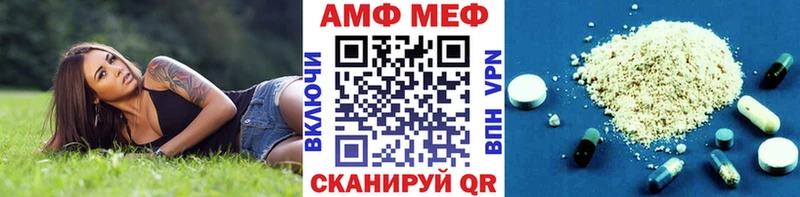 МЕТАМФЕТАМИН винт  Купить закладки  Магадан 