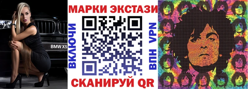 Марки N-bome 1,5мг  Купить где  Магадан 