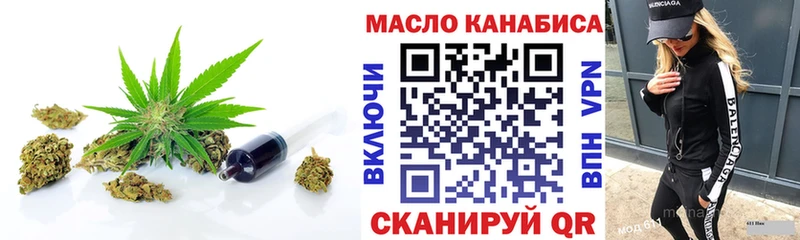 ТГК жижа  Купить  Магадан 